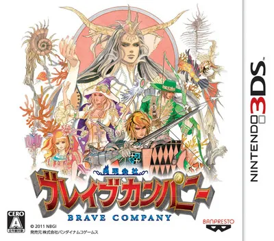 Yuugen Gaisha Brave Company (Japan)
